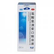 华润三九  盐酸氨溴索口服溶液