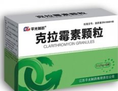 湖北  克拉霉素颗粒