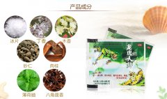 上海中华  龙虎人丹