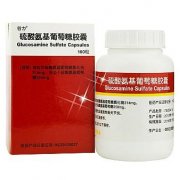 硫酸氨基葡萄糖胶囊