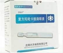 复方托吡卡胺滴眼液