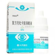 复方托吡卡胺滴眼液