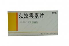 浙江震元   克拉霉素片