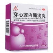 天士力  穿心莲内酯滴丸