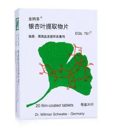 金纳多  银杏叶提取物片