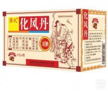 贵州万胜  化风丹