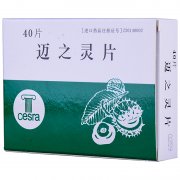 德国  迈之灵片