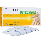 易启康  伊曲康唑胶囊