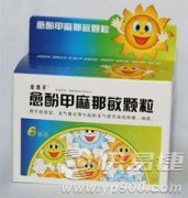 海南凯健  愈酚甲麻那敏颗粒