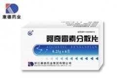 浙江康德  阿奇霉素分散片