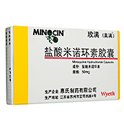 玫满  盐酸米诺环素胶囊