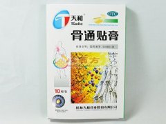 天和  骨通贴膏