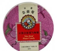 京都念慈庵乌梅糖