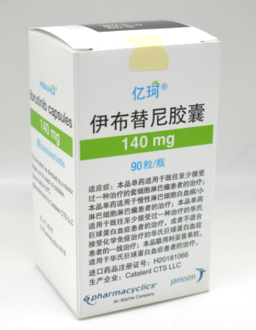 【亿珂】伊布替尼胶囊  价格￥9560.00  购买药店北京美信康年大药房  适应症适