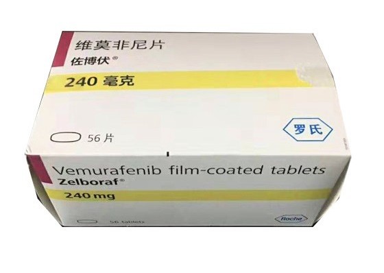 【佐博伏】维莫非尼片价格¥3865.00，购买药店 北京美信康年大药房，使用说明