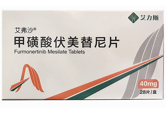 【艾弗沙】甲磺酸伏美替尼片价格¥1965.00，购买药店 北京美信康年大药房，使