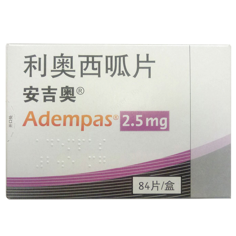 【安吉奥】利奥西呱片价