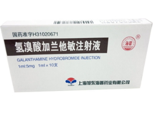 氢溴酸加兰他敏注射液 价格¥965.00，购买药店 北京美信康年大药房，使用说明