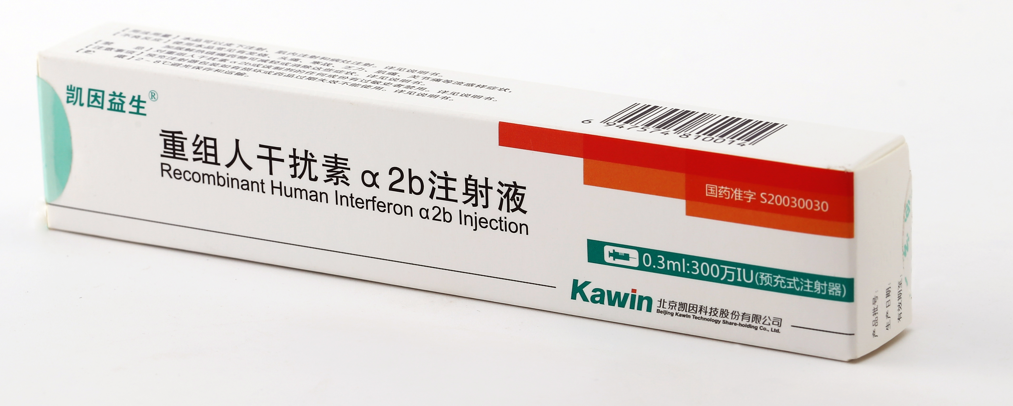 【凯因益生】重组人干扰