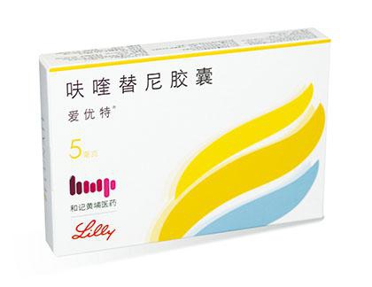 【爱优特】 呋喹替尼胶囊价格¥2860.00 购买药店 北京美信康年大药房 使用说明