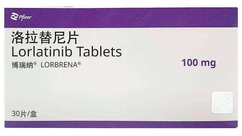 【博瑞纳】洛拉替尼片 劳拉替尼片 价格¥23960.00,购买药店 北京美信康年大药房,使用说明书第三代ALK阳性突变的 【博瑞纳】洛拉替尼片 劳拉替尼片 价格¥23960.00,购买药店 北京美信康年大药房,使用说明书第三代ALK阳性突变的