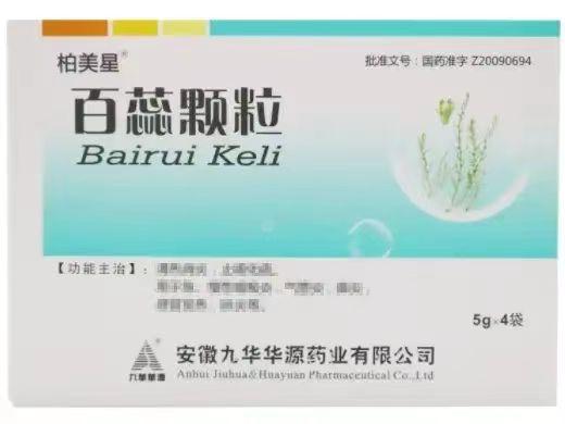 【柏美星】百蕊颗粒，价格36.50，购买药店北京美信康年大药房，适应症功能主