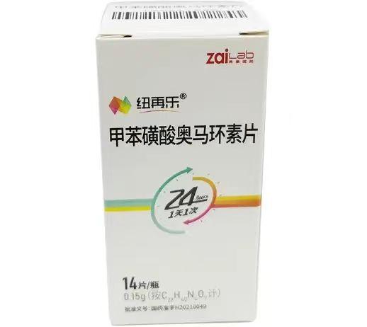 【纽再乐】甲苯磺酸奥马环素片 价格￥1860.00 购买药店北京美信康年大药房 适
