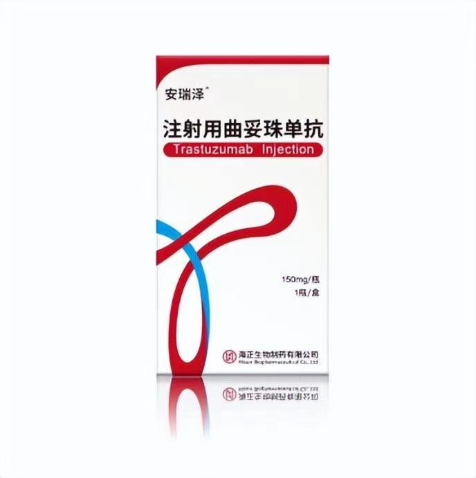 【安瑞泽】注射用曲妥珠单抗,价格¥1960.00,购买药店北京美信康年大药房,适应症注射用曲妥珠单抗适用于治疗HER2过 【安瑞泽】注射用曲妥珠单抗,价格¥1960.00,购买药店北京美信康年大药房,适应症注射用曲妥珠单抗适用于治疗HER2过