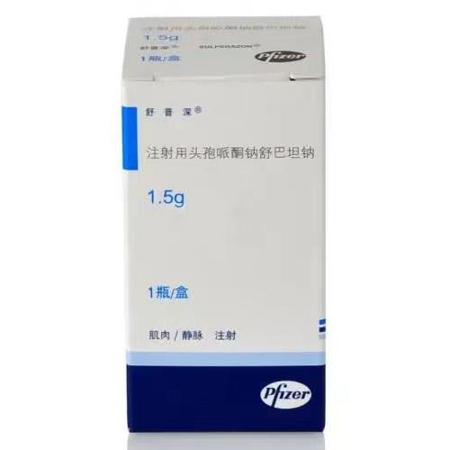 【舒普深】注射用头孢哌酮钠舒巴坦钠1.5g，价格￥56.50，购买药店北京美信康年