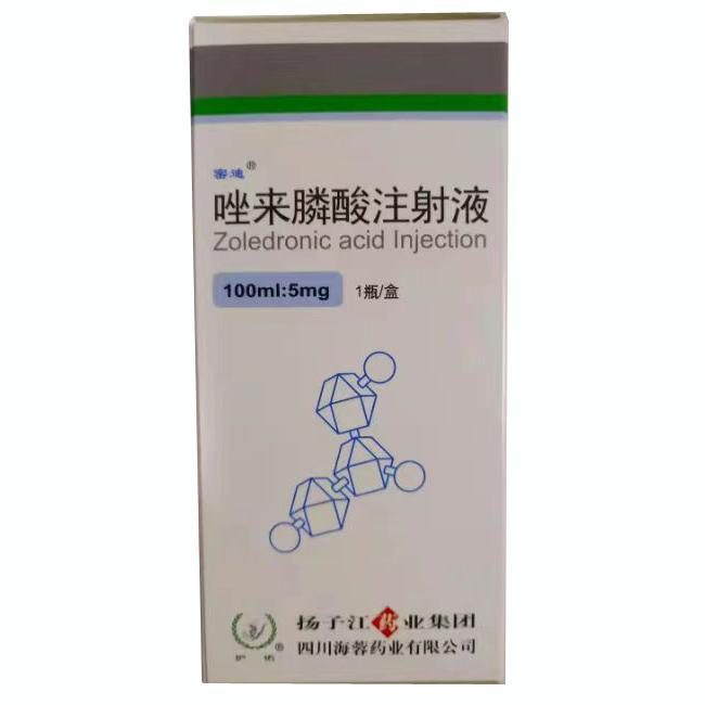 【扬子江】唑来膦酸注射液,价格¥1560.00,购买药店北京美信康年大药房,适应症用于治疗绝经后妇女的骨质疏松症。用于治 【扬子江】唑来膦酸注射液,价格¥1560.00,购买药店北京美信康年大药房,适应症用于治疗绝经后妇女的骨质疏松症。用于治