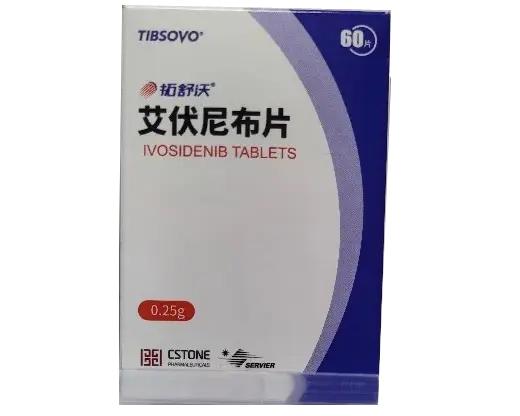 【拓舒沃/Tibsovo】艾伏尼布片 价格¥12460.00 购买药店北京美信康年大药房 适应症