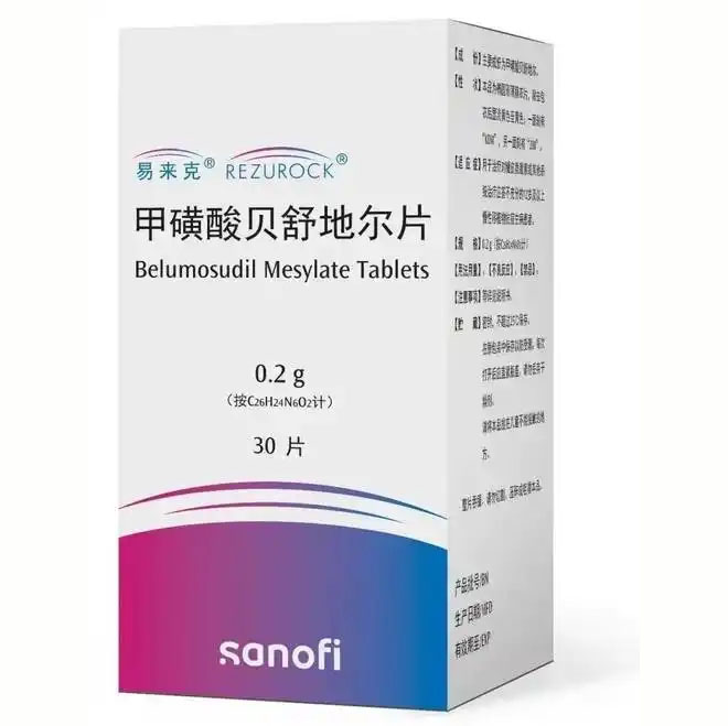 【易来克】甲磺酸贝舒地