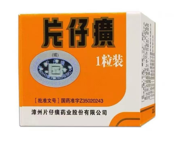 片仔癀，价格¥760.00，购买药店北京美信康年大药房，适应症清热解毒、凉血化