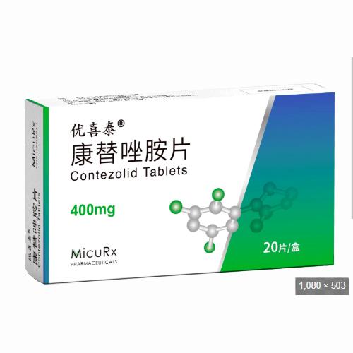 【优喜泰】康替唑胺片 价格¥2360.00  购买药店北京美信康年大药房 适应症皮肤