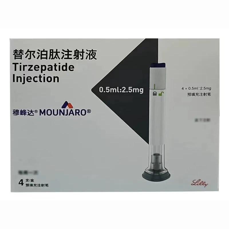 【穆峰达】替尔泊肽注射