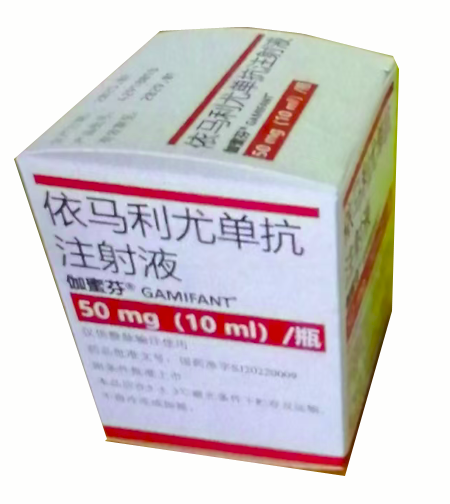 【伽蜜芬】依马利尤单抗注射液 价格¥46500.00 购买药店北京美信康年大药房 适