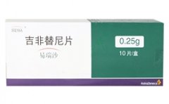 目前市场最优惠易瑞沙价格是多少?