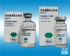 美罗华利妥昔单抗注射液
