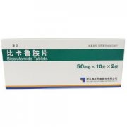 比卡鲁胺片适应症