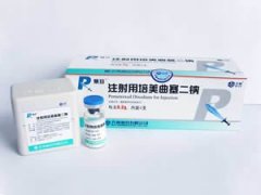  力比泰(注射用培美曲塞二钠)成份