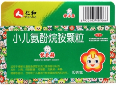 优卡丹 小儿氨酚烷胺颗粒 10袋 江西铜鼓仁和制药有限公司