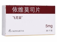 【飞尼妥】依维莫司片价格¥3650.00，购买药店 北京美信康年大药房，使用说明