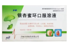 【步长】银杏蜜环口服溶液18支/盒  购买药店北京美信康年大药房价格¥56.50 适