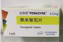 【达伯坦】佩米替尼片4