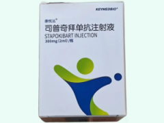 【康悦达】司普奇拜单抗