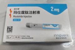 【信尔美】玛仕度肽注射液 价格¥965.00 购买药店北京美信康年大药房 适应症减