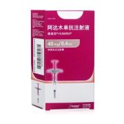 【修美乐】阿达木单抗注射液 价格¥1360.00 购买药店北京美信康年大药房 适应症