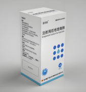 【圣而美】注射用厄他培